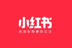 21天从0-1打造变现小红书账号实战课程