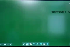 张敬平亲授：风水五大局布局秘法6讲