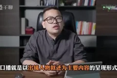 抖音创作者实战指南：掌握四大思维与引流变现、账号优化技巧