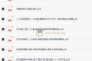 历代国画与古代名画：传世山水画及敦煌壁画大全