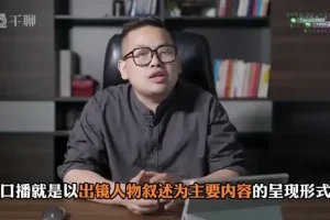 抖音创作者实战指南：掌握四大思维与引流变现、账号优化技巧