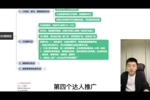 小餐饮创业指南：小餐饮小吃行业从零到盈利培训课程