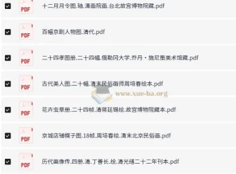 历代国画与古代名画：传世山水画及敦煌壁画大全