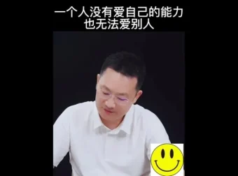 原生家庭疗愈300案例：深度解析代际创伤，实现自我重塑