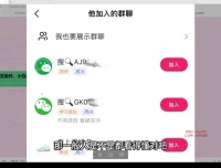 抖音图文板块保姆级教学：靠潮鞋实现月入过万兼职副业课程