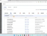 电商冰可乐亲授：万相台单爆玩法，淘系电商爆款打造全攻略