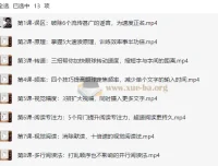 《12堂快速阅读课》：10倍提升阅读效率，拯救读书拖延症