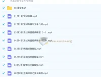 田夏林高中高二数学A+尖端S提升2026年秋季班（更新中）