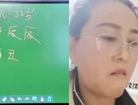 张敬平亲授达摩一掌经12集全解：命理预测实战教程