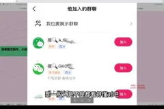 抖音图文板块保姆级教学：靠潮鞋实现月入过万兼职副业课程