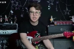 Niko小烨亲授吉他音阶琶音系统训练教程