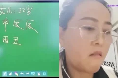 张敬平亲授达摩一掌经12集全解：命理预测实战教程