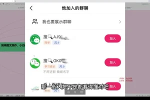 抖音图文板块保姆级教学：靠潮鞋实现月入过万兼职副业课程