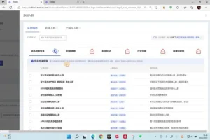 电商冰可乐亲授：万相台单爆玩法，淘系电商爆款打造全攻略