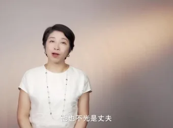 25节家庭关系课：女性成长与幸福家庭构建（虹书房）