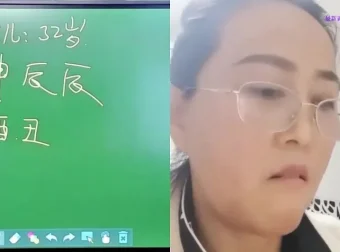 张敬平亲授达摩一掌经12集全解：命理预测实战教程