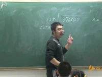 周渊明、刘玉嵬：小学四年级数学寒假思维训练尖子班课程