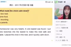 2024届高三英语张维雯：状语从句与阅读因果题精讲课程