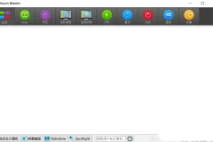 Veyon 电子教室管理工具：开源跨平台解决方案