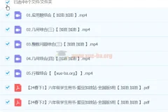 2024春下六年级数学S班：史乐老师课程