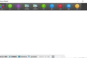 Veyon 电子教室管理工具：开源跨平台解决方案