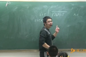 周渊明、刘玉嵬：小学四年级数学寒假思维训练尖子班课程