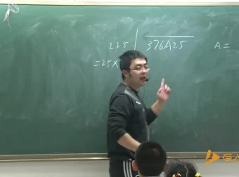 周渊明、刘玉嵬：小学四年级数学寒假思维训练尖子班课程