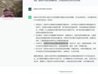 抖音SEO优化全攻略：从入门到精通教程