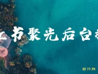 小红书聚光后台教学：投放基本原理、策略与实践操作