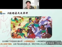 席瑞83节文史写作课：提升文学素养与高分写作技巧