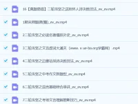 陆杰峰 2024初三中考语文 A+班春季（春上）课程