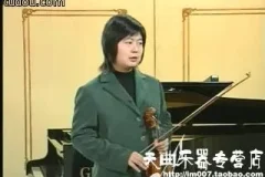 零基础小提琴30天从入门到精通速成教程