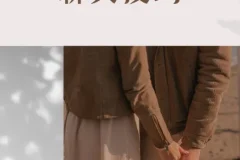 魔卡情感私教课：聊天技巧课程