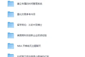 200个知乎收费LIVE精品内容（价值上万元）