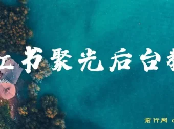 小红书聚光后台教学：投放基本原理、策略与实践操作