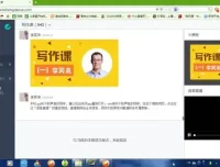 李笑来高效写作课：掌握提升写作技巧的秘诀