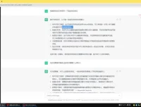 王大陆ChatGPT变现实战课程：从入门到精通
