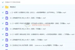 万雨露 2023 初三英语 A+寒假班（春上）课程