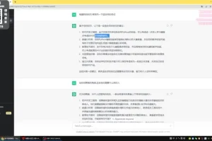 王大陆ChatGPT变现实战课程：从入门到精通