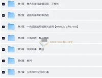 2026新高考版《优化设计》高考数学一轮复习用书（人教版A版）（纯净Word版+PPT完整版）