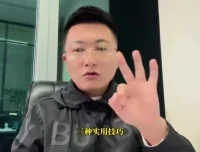 李藏《火箭起号公式》：个人IP打造与定位实战课程