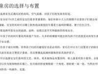 12堂居家清洁防护必修课：打造健康无菌居家环境