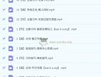 【2023寒】苏哲小学语文三年级（寒+春上）部编部A+课程