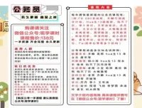 2025国考言语理解与表达高分刷题指南