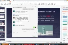 小红书0-1实战课：快速变现秘籍，开启赚钱之旅