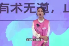 《全域+私域营销实战：提升复购率策略课程》