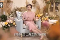 《女性护肤宝典：科学护肤与逆龄美肌全攻略》课程