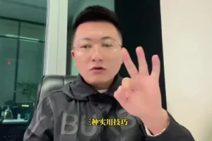 李藏《火箭起号公式》：个人IP打造与定位实战课程