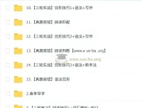 2025宋玥初三英语中考英语培训班（春上·全国版·A+）