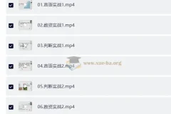 2026行测申论领跑营套题实战班